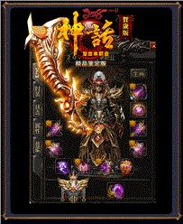 天龙八部私服搭建教程及下载